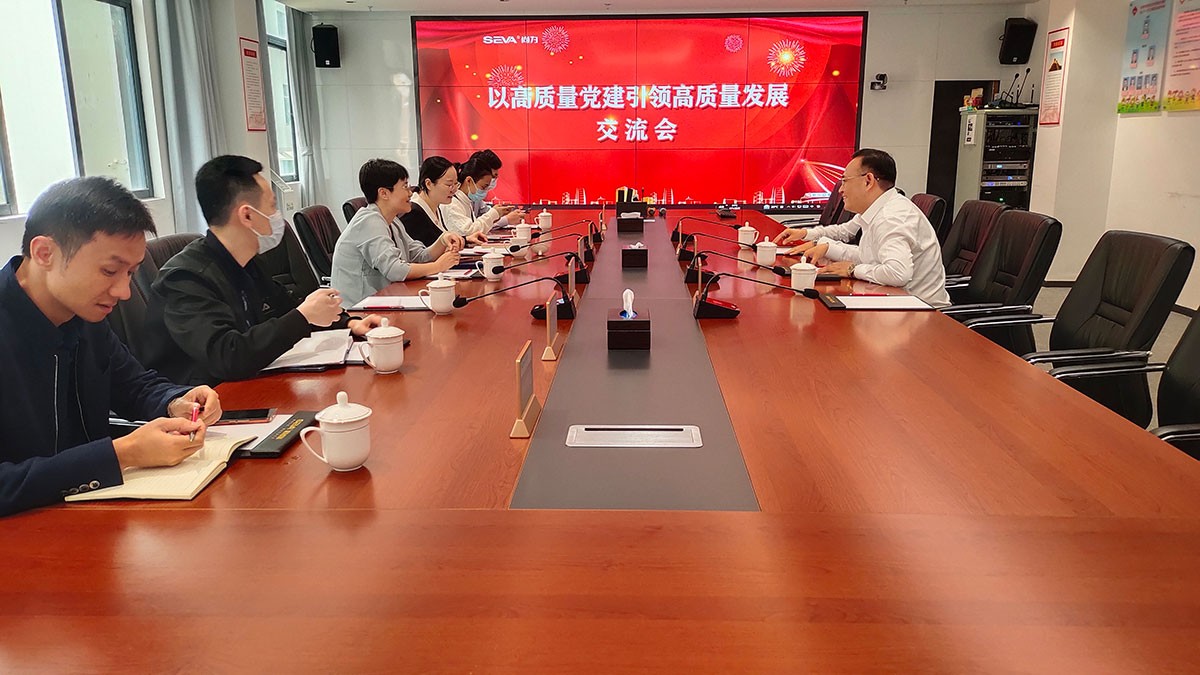 以高質(zhì)量黨建引領(lǐng)高質(zhì)量發(fā)展丨深圳市委組織部、寶安區(qū)委組織部等領(lǐng)導(dǎo)近期密集蒞臨集團(tuán)調(diào)研